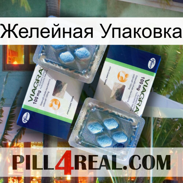 Желейная Упаковка viagra5.jpg